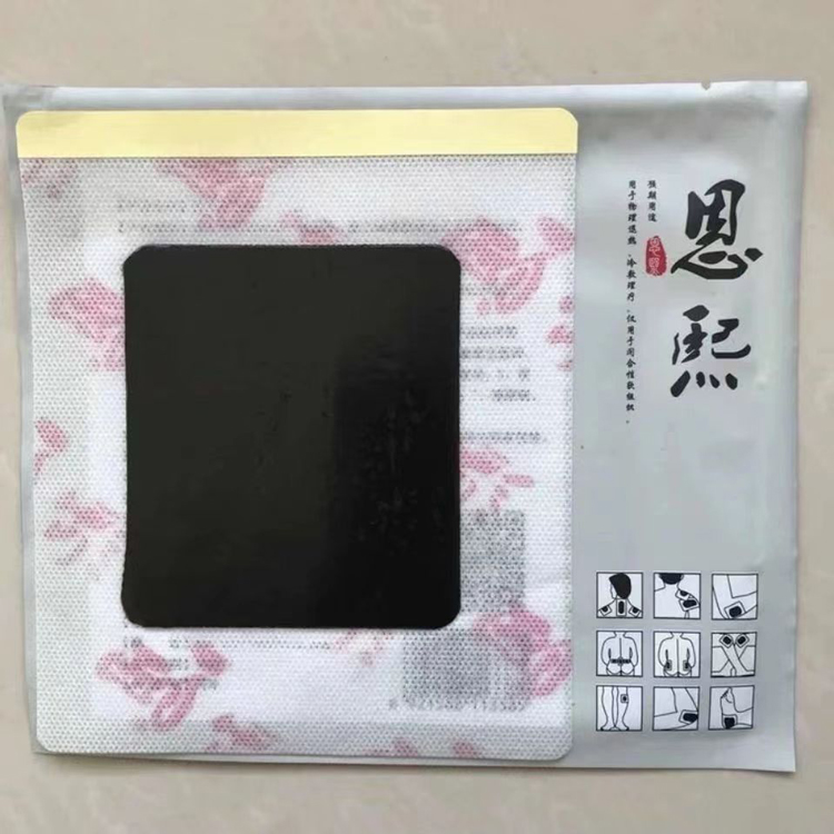 山東煜和堂恩熙醫(yī)用冷敷貼效果怎么樣