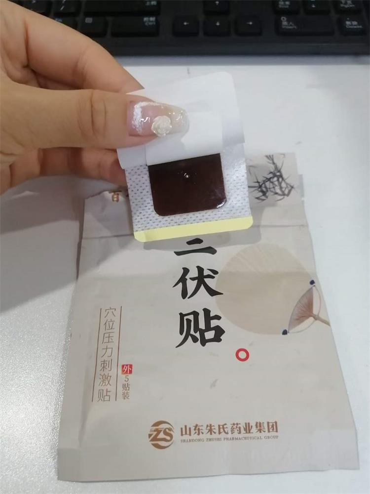 冬病夏治三伏貼——中醫助你養肺護呼吸