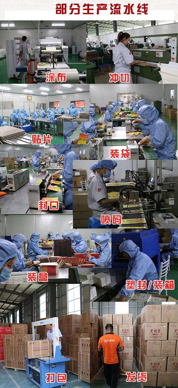 山東煜和堂藥業(yè)怎么樣？